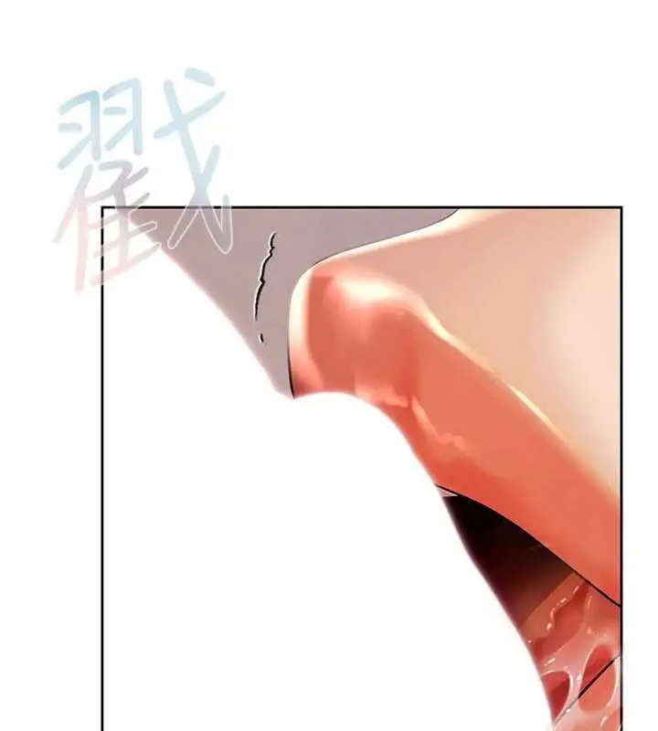 漫画《欲债》第4话第123张图