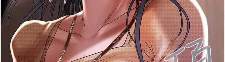 漫画《欲债》第4话第130张图