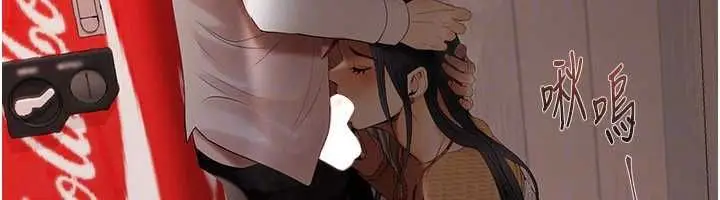 漫画《欲债》第4话第137张图