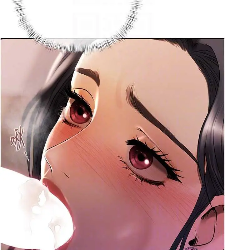 漫画《欲债》第4话第141张图