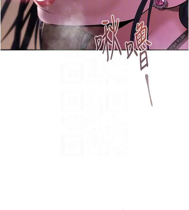 漫画《欲债》第4话第142张图