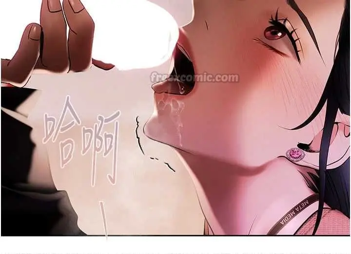 漫画《欲债》第4话第150张图