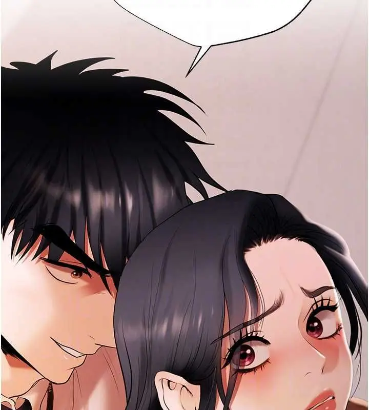 漫画《欲债》第4话第152张图