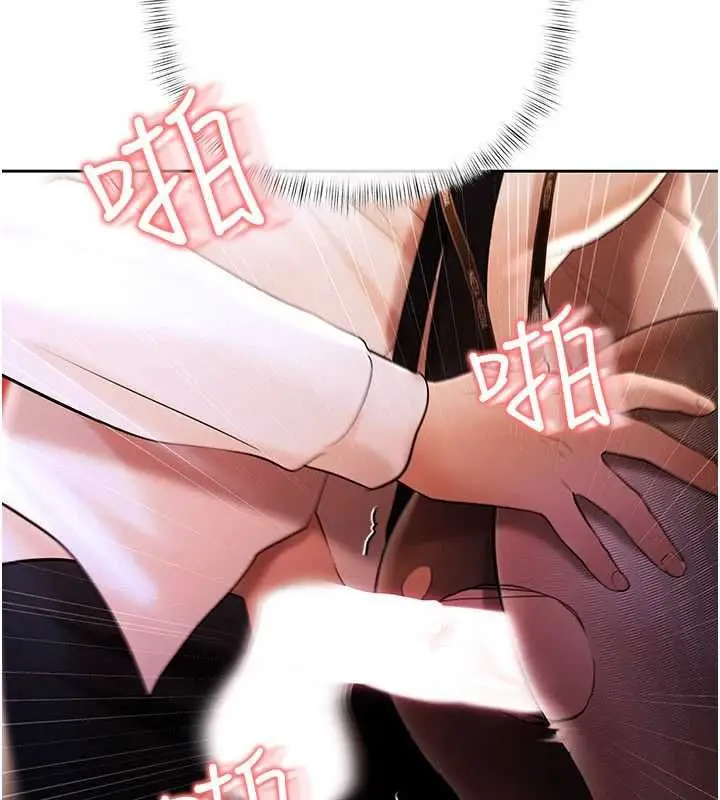 漫画《欲债》第4话第181张图