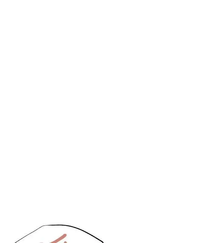 漫画《欲债》第4话第183张图