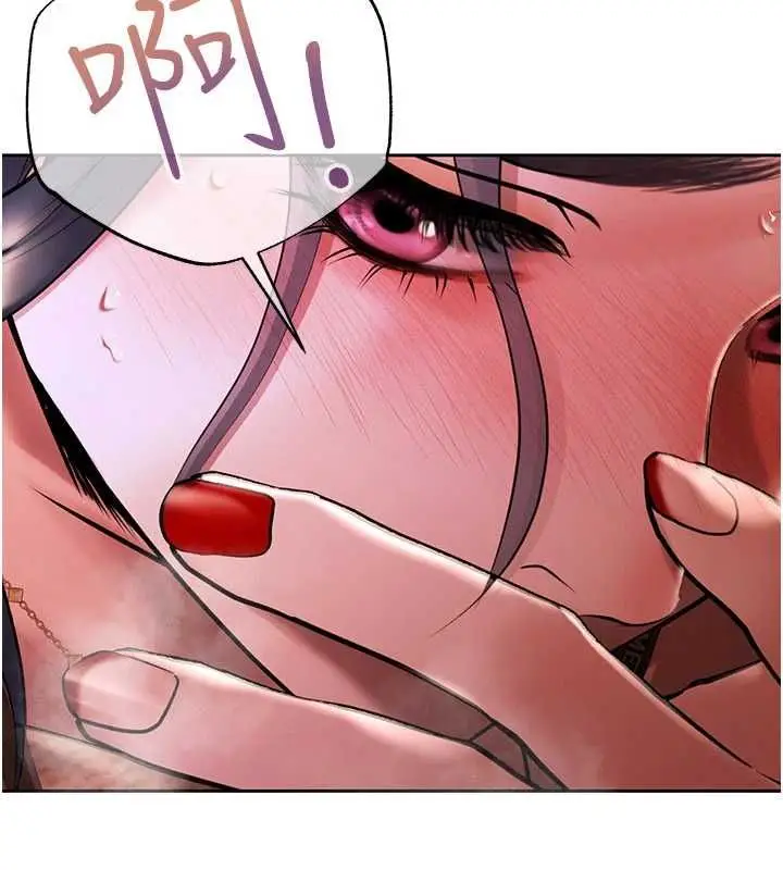 漫画《欲债》第4话第184张图