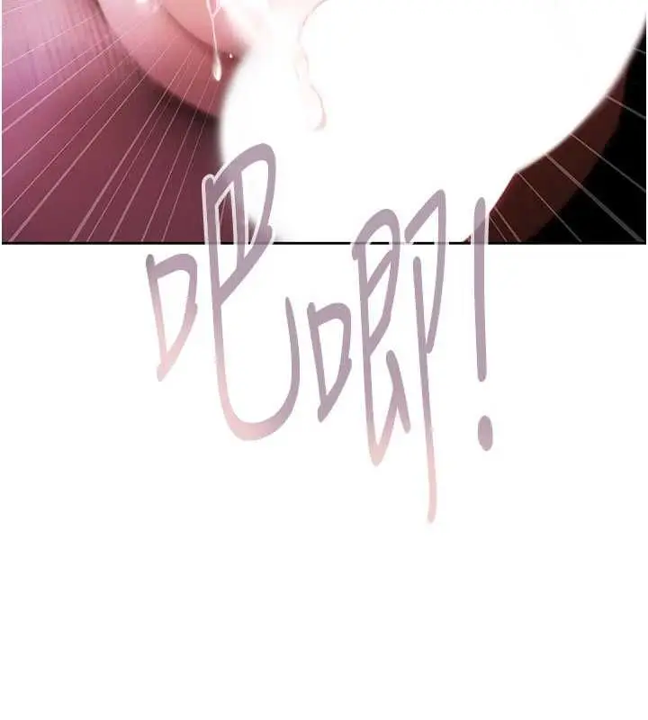 漫画《欲债》第4话第203张图
