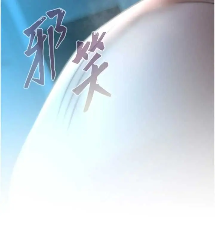 漫画《欲债》第4话第21张图