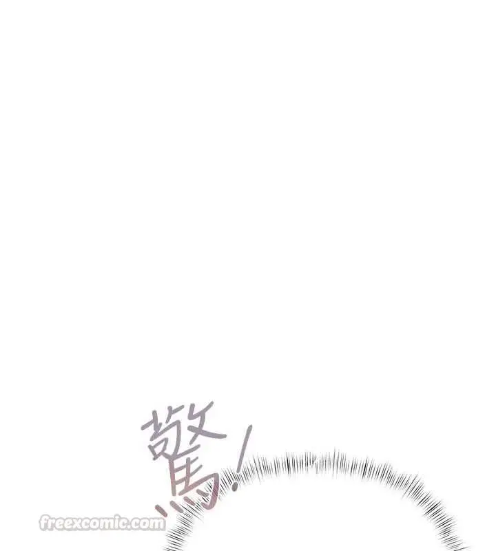 漫画《欲债》第4话第210张图