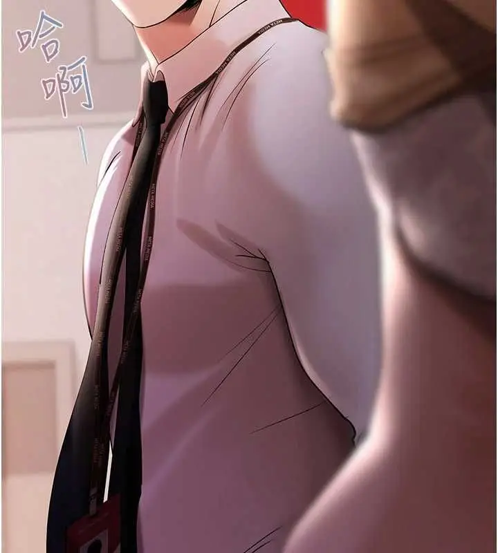 漫画《欲债》第4话第221张图