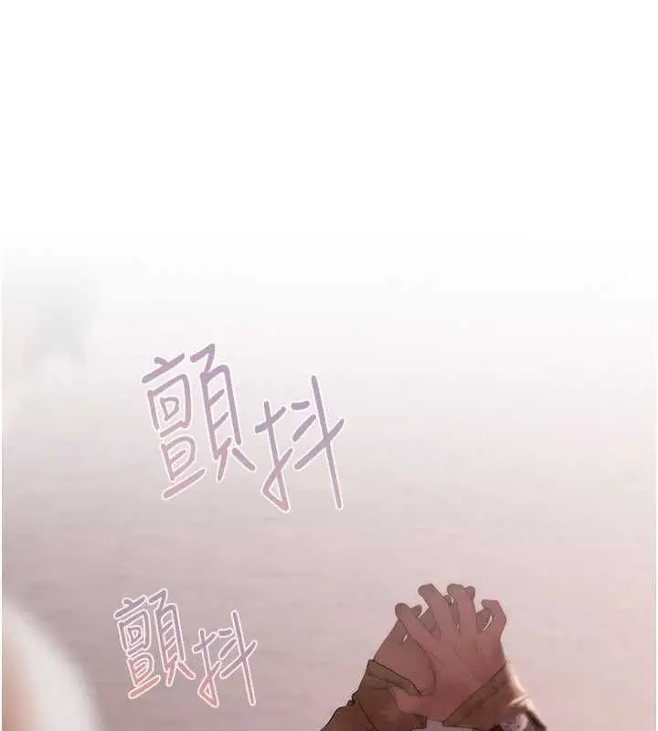 漫画《欲债》第4话第223张图