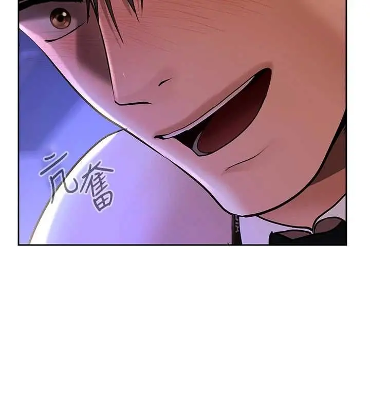 漫画《欲债》第4话第40张图