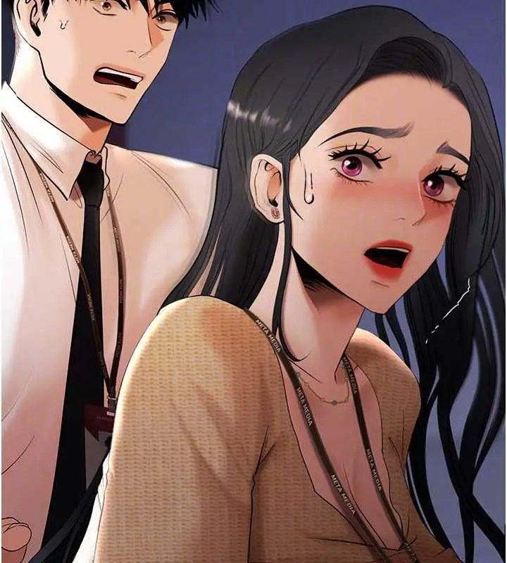 漫画《欲债》第4话第48张图