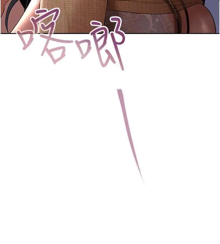 漫画《欲债》第4话第49张图