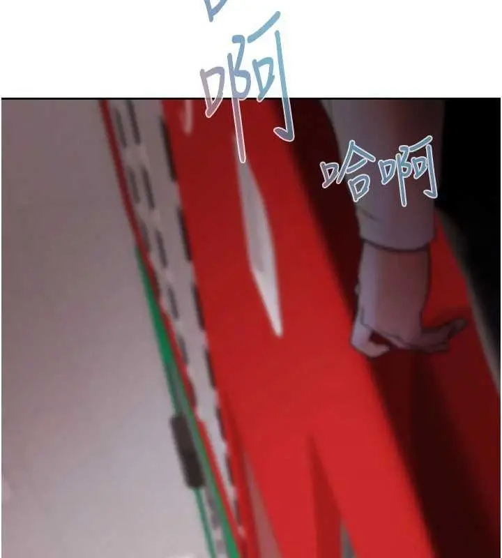 漫画《欲债》第4话第58张图