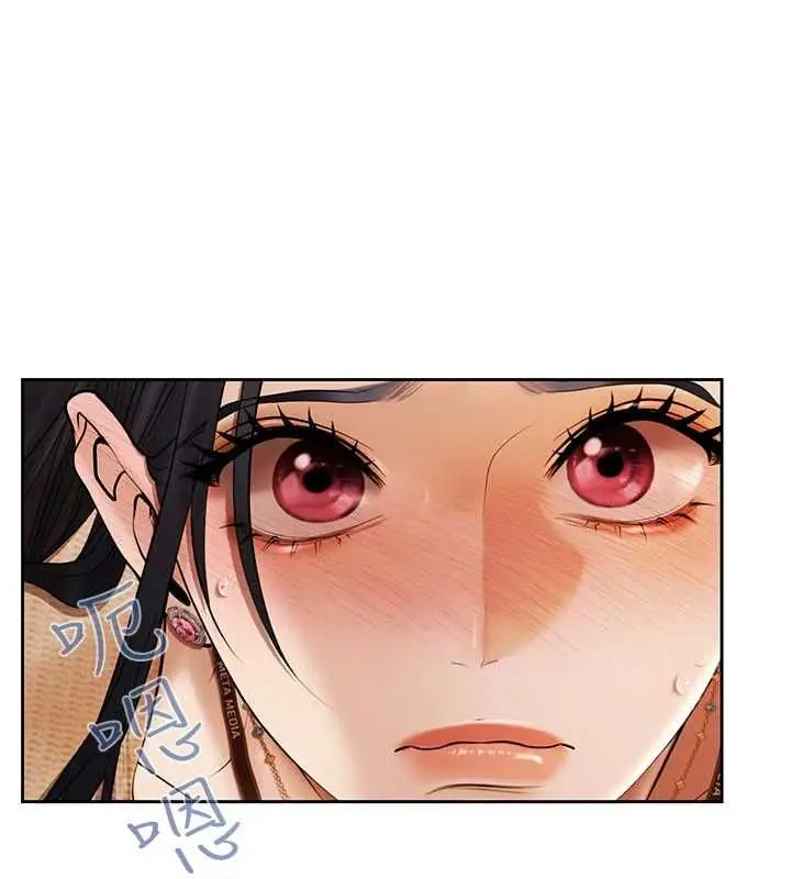 漫画《欲债》第4话第77张图