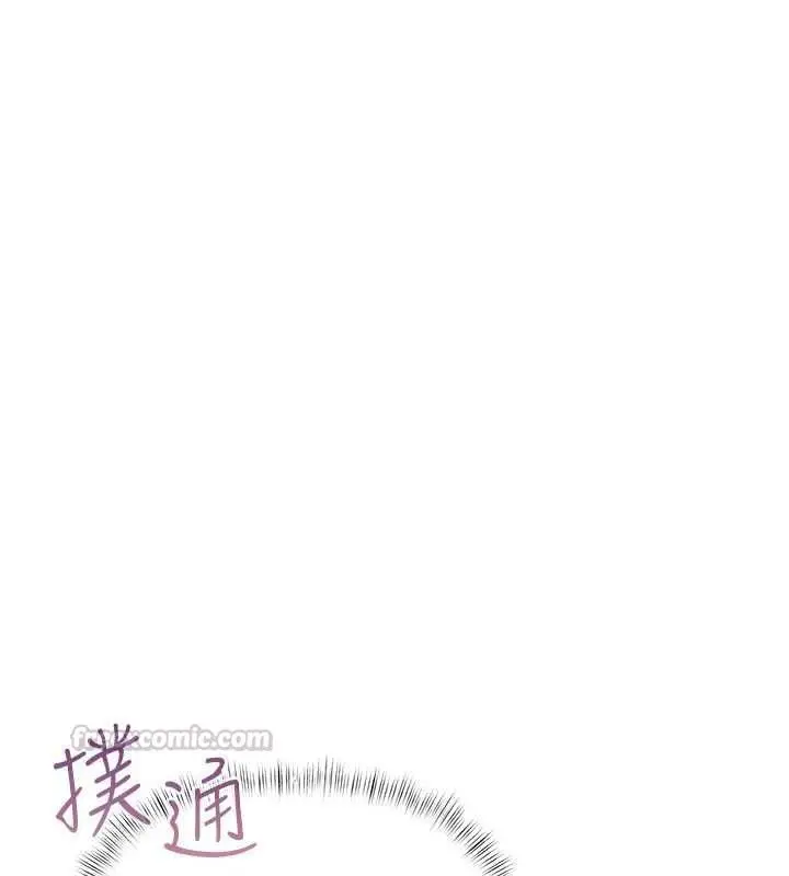 漫画《欲债》第4话第90张图