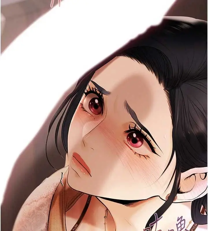 漫画《欲债》第4话第95张图