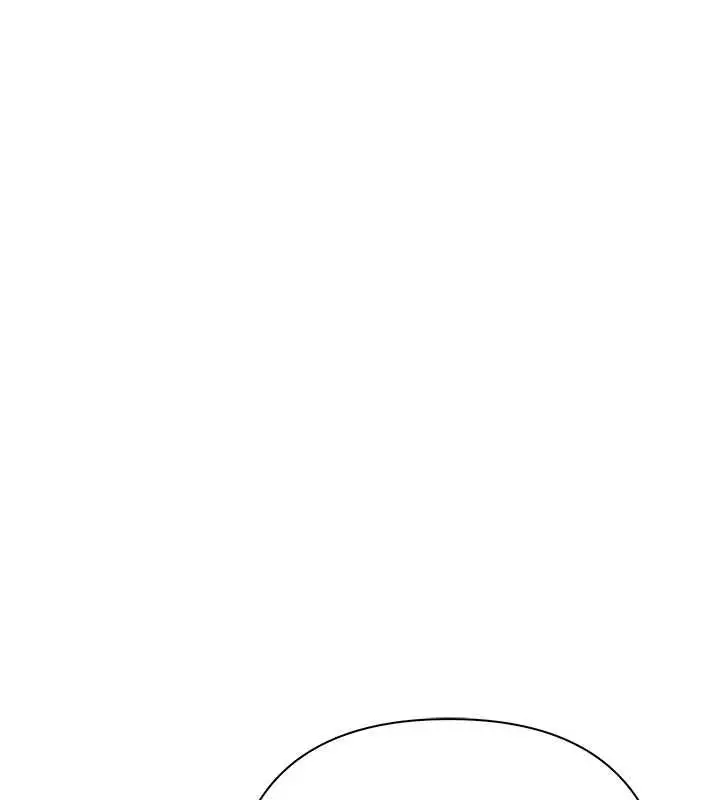 漫画《欲债》第5话第10张图