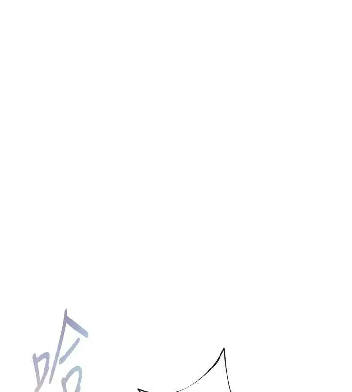 漫画《欲债》第5话第122张图