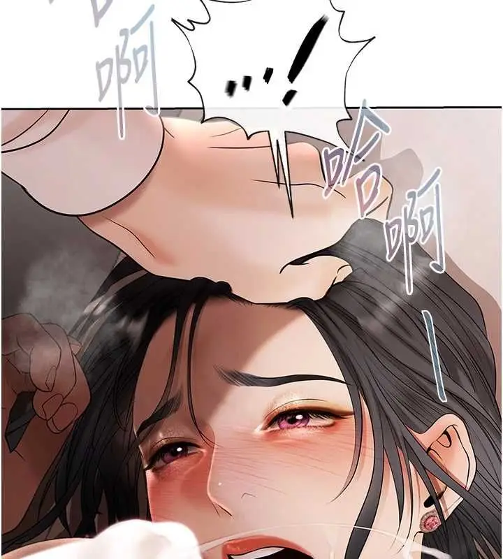 漫画《欲债》第5话第123张图