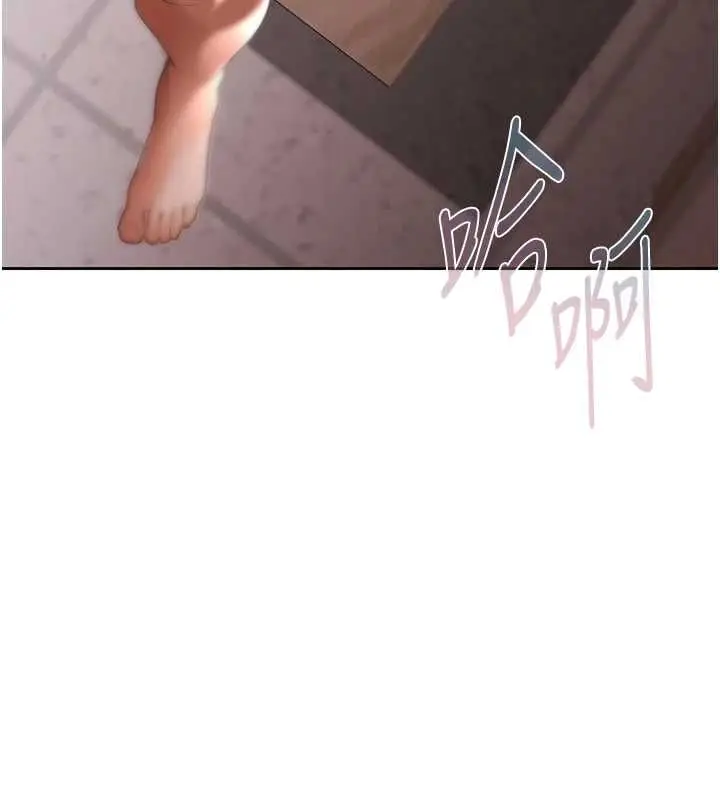 漫画《欲债》第5话第130张图