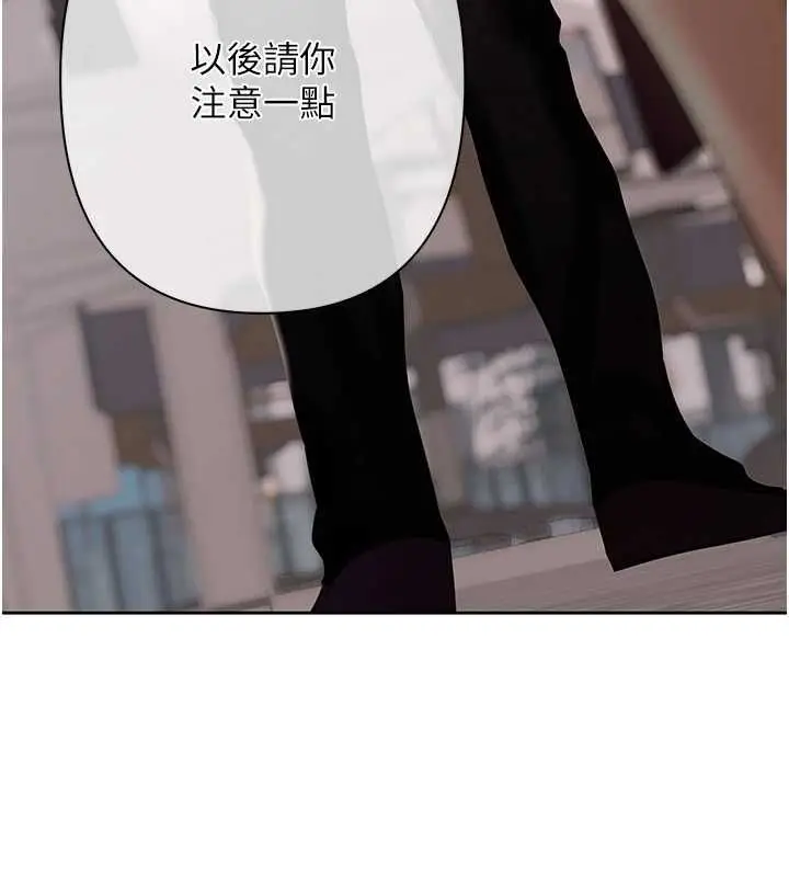 漫画《欲债》第5话第170张图