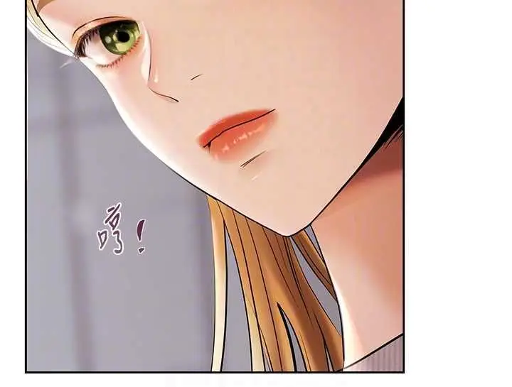 漫画《欲债》第5话第19张图