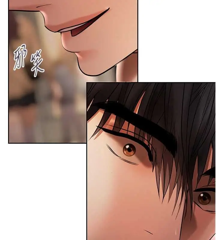 漫画《欲债》第5话第213张图