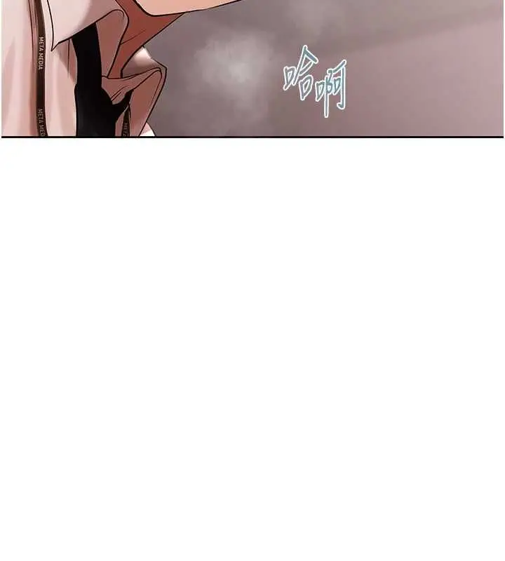 漫画《欲债》第5话第42张图