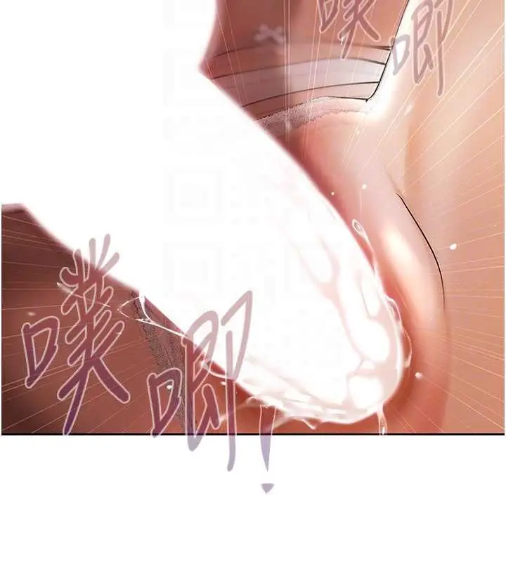 漫画《欲债》第5话第58张图