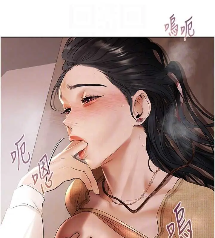 漫画《欲债》第5话第76张图