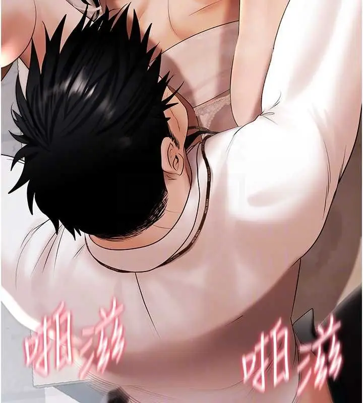 漫画《欲债》第5话第92张图