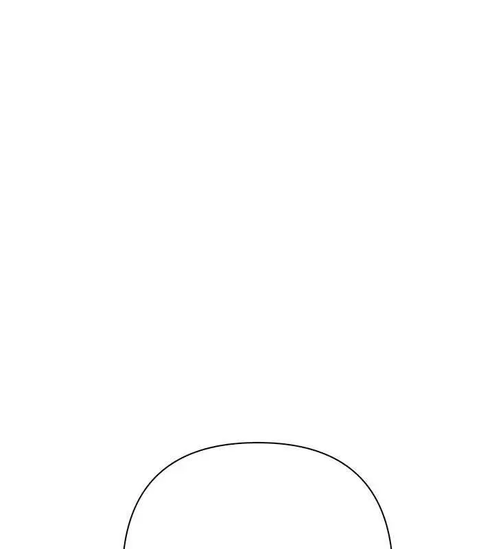 漫画《欲债》第6话第106张图