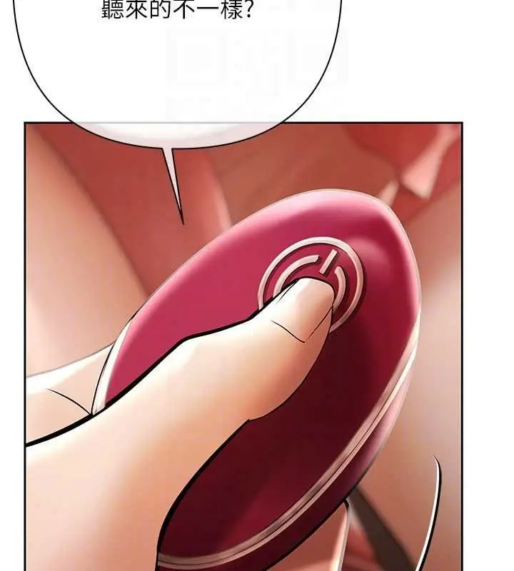 漫画《欲债》第6话第114张图