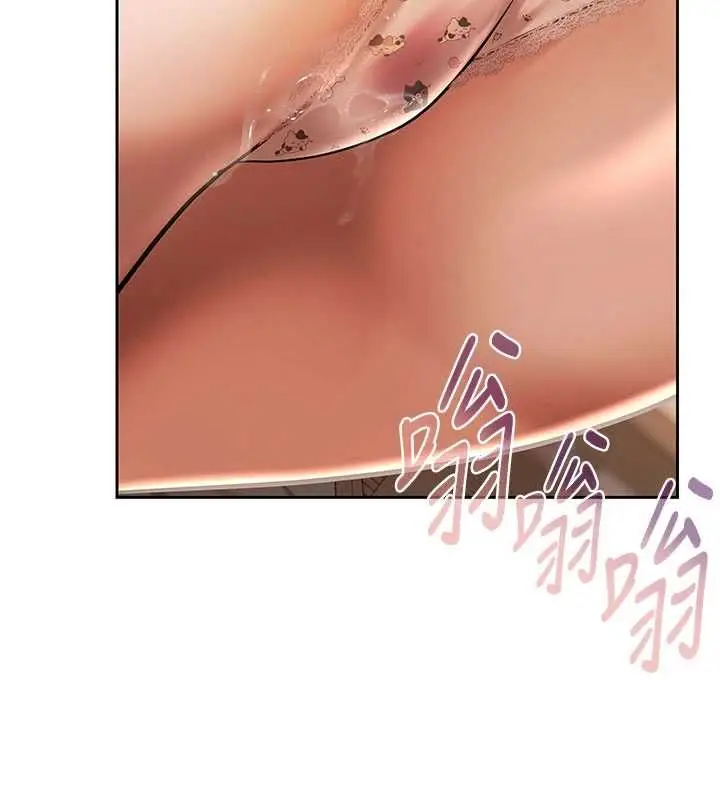 漫画《欲债》第6话第117张图