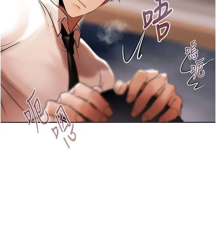 漫画《欲债》第6话第130张图