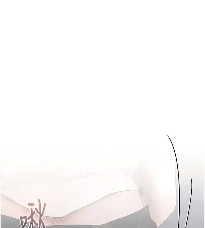 漫画《欲债》第6话第152张图