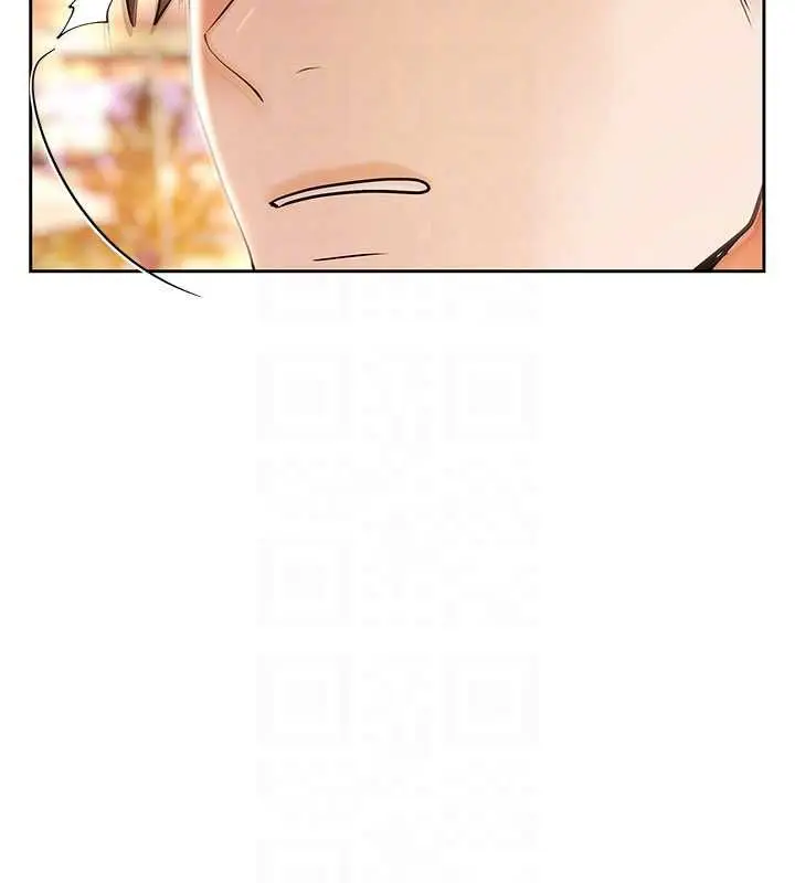 漫画《欲债》第6话第21张图