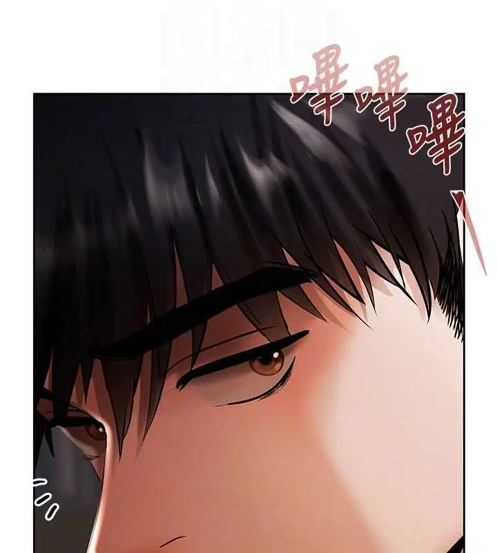漫画《欲债》第6话第63张图