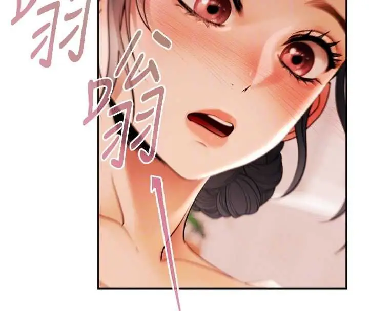 漫画《欲债》第6话第84张图