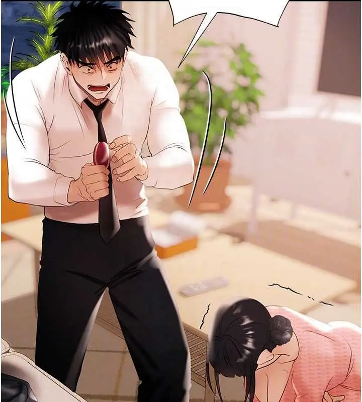 漫画《欲债》第6话第89张图