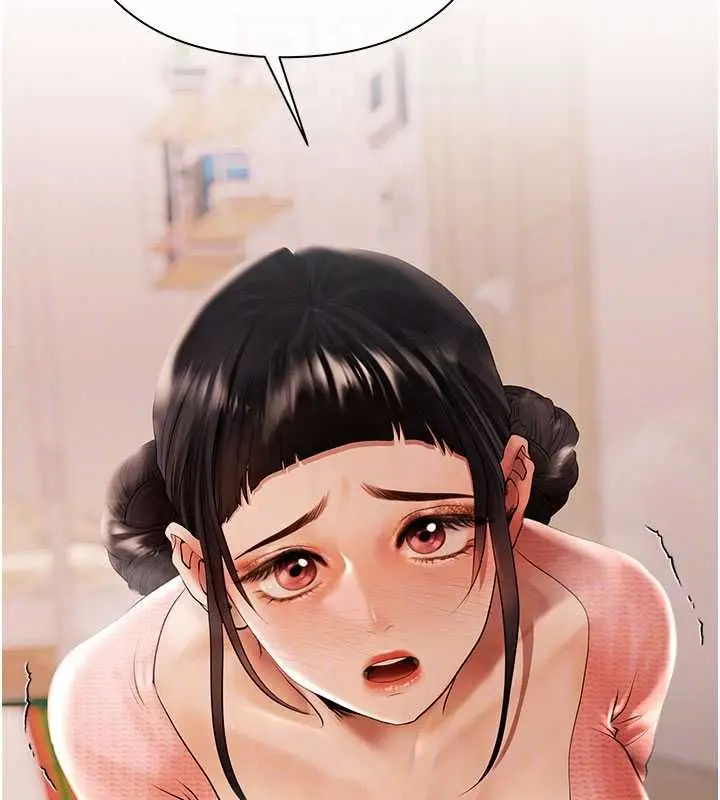 漫画《欲债》第6话第95张图