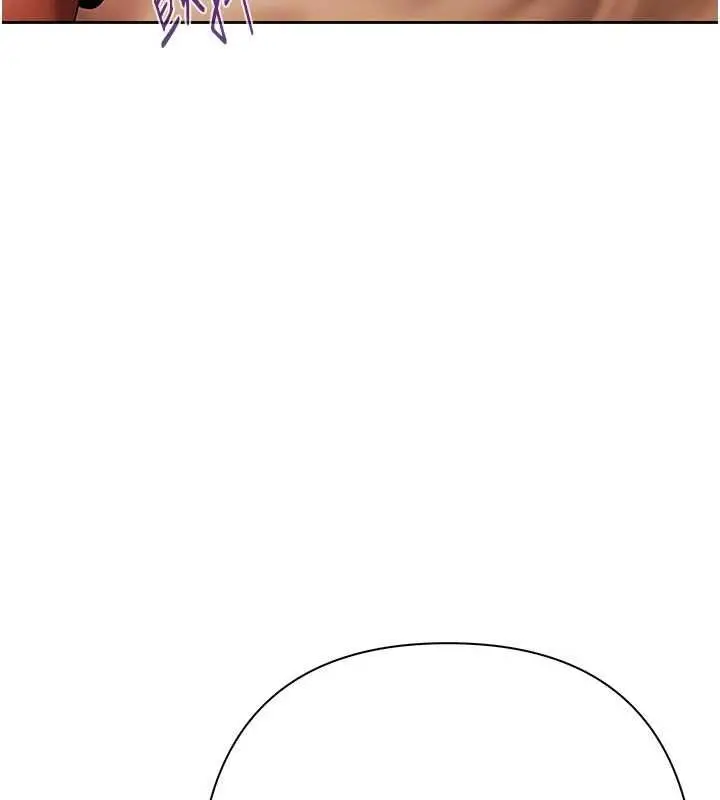 漫画《欲债》第7话第101张图