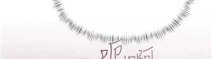 漫画《欲债》第7话第164张图