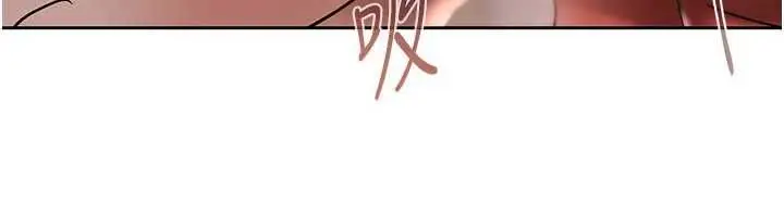 漫画《欲债》第7话第172张图