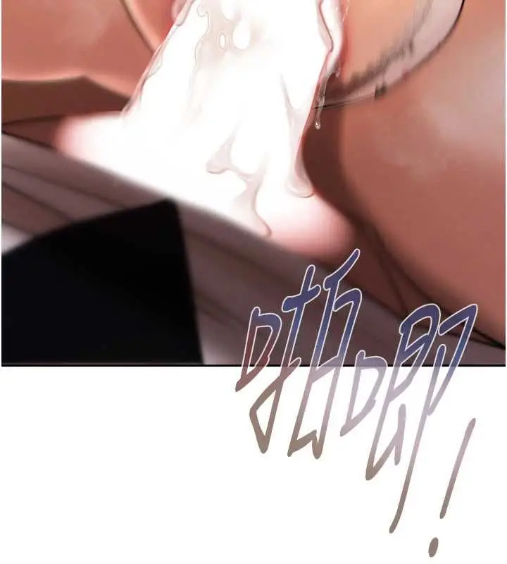 漫画《欲债》第7话第174张图