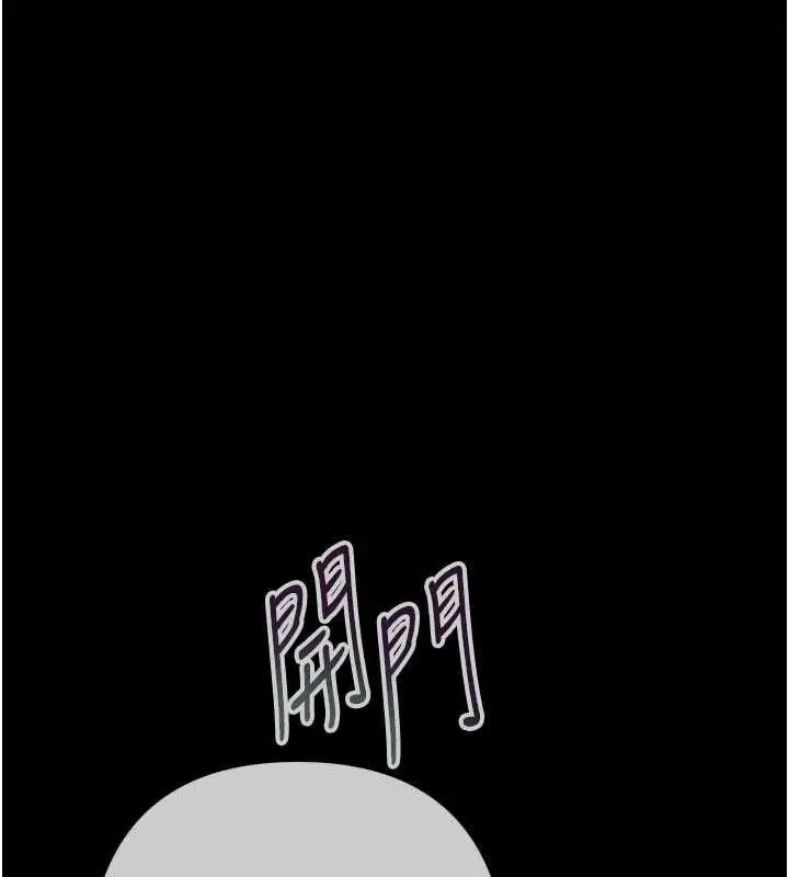 漫画《欲债》第7话第35张图