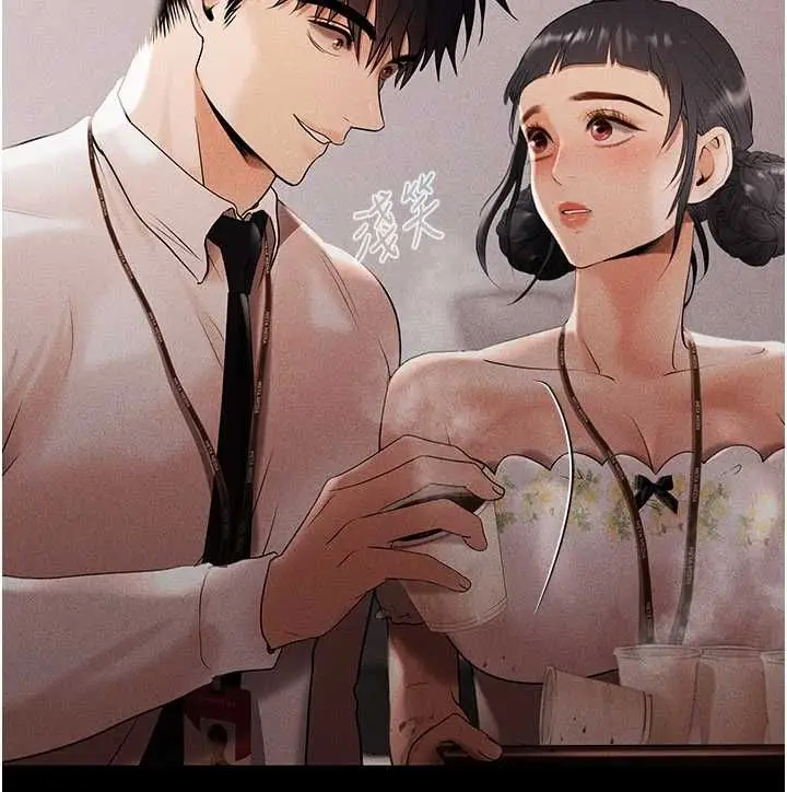 漫画《欲债》第7话第40张图
