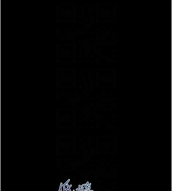 漫画《欲债》第7话第41张图